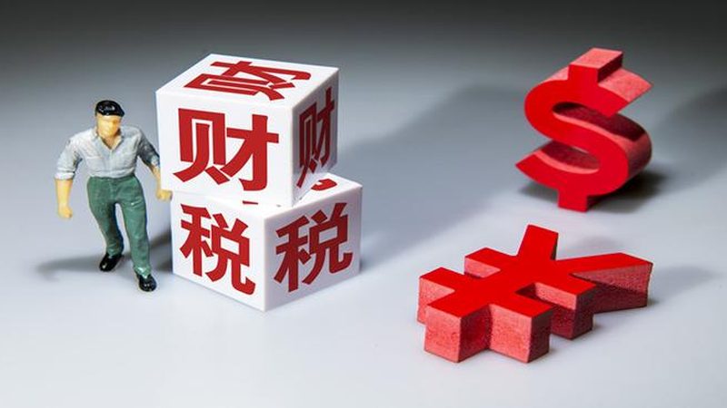 三类医疗器械经营许可证办理：标准与流程解析**