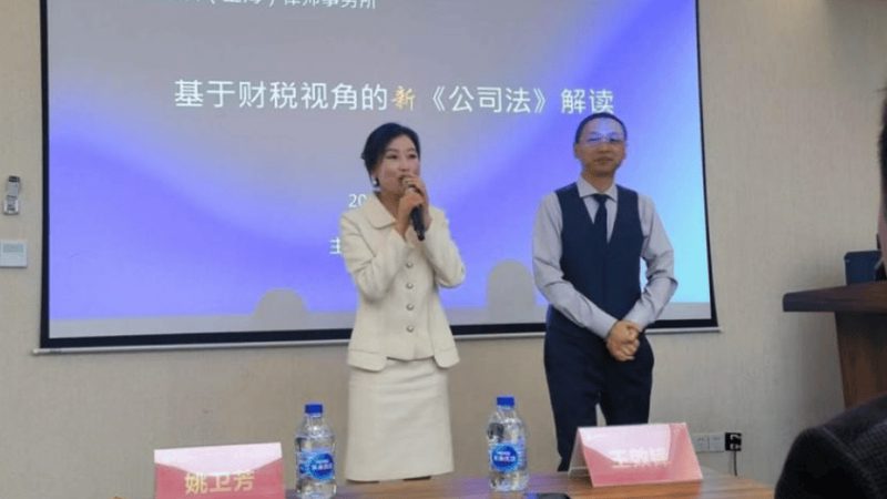 企业财税系统参数配置，五大关键步骤解析