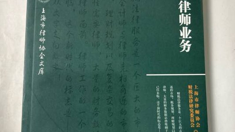 公司变更法人公章换新，这些注意事项你了解吗？**