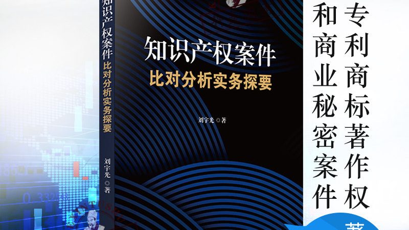 高新技术企业认定：行业分类参数解析与关键要点