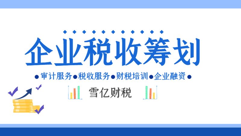 企业同步申请商标，流程解析与时间预估