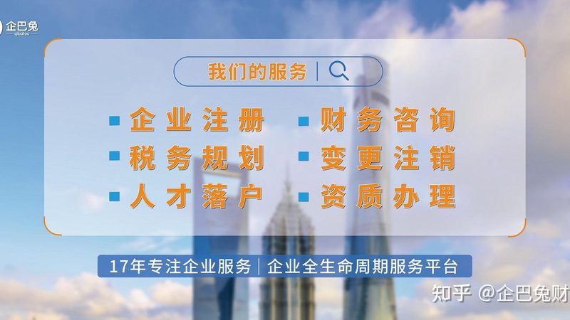 医疗器械经营许可证代办加急服务：合规之路上的加速器