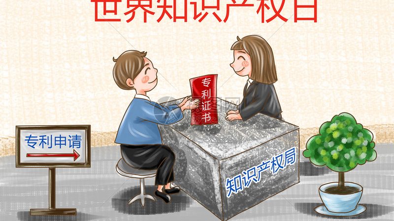 背景：跨国企业商标注册的常见困惑