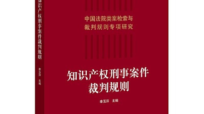 版权登记加急，费用几何？揭秘加急背后的真相