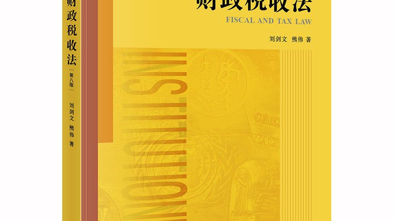 注销营业执照，流程揭秘：揭秘企业关停的必经之路**
