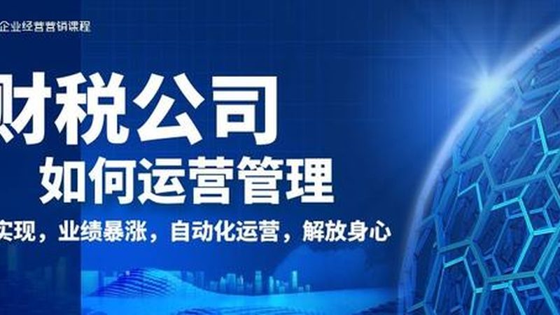 注销清算报告模板：企业合规清算的必备指南**