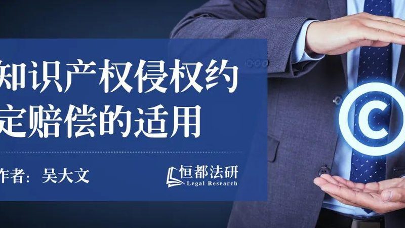 成都注册公司，股东股权分配的合理之道
