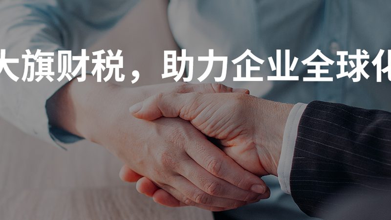 公司注销许可证注销代理，价格如何合理考量？**