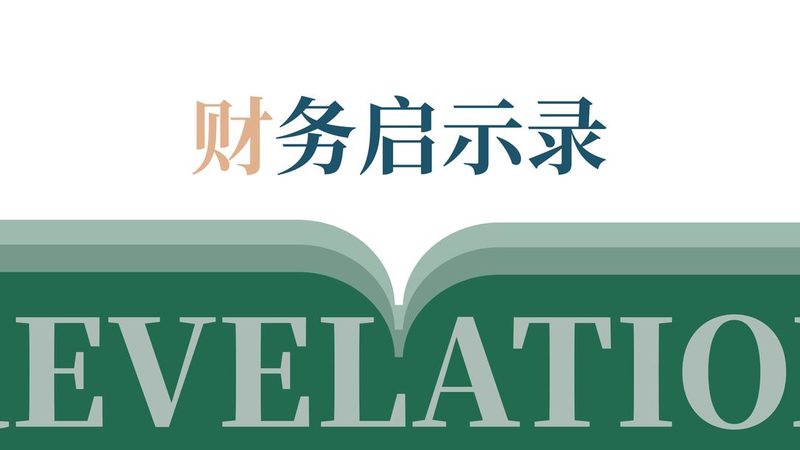法律咨询费用如何确定？揭秘费用构成与影响因素